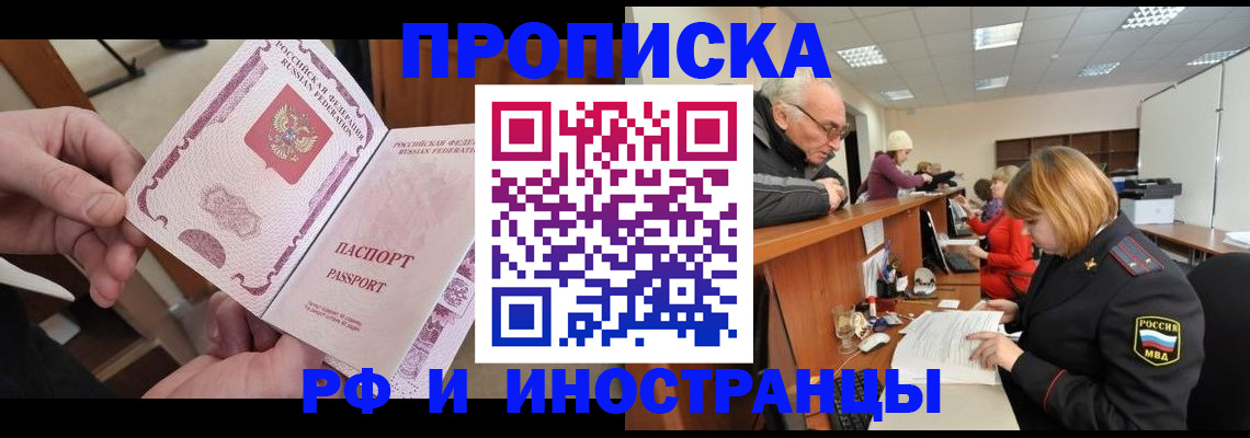 форма 3 в Красном Куте